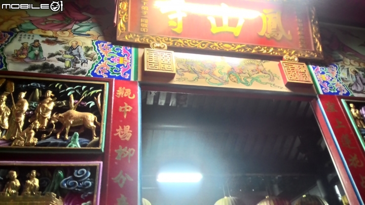 [超短篇分享] 夜晚山上特別冷~139只剩我獨騎~