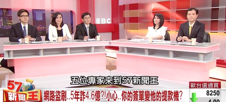 最近為何57房地產王 , 不見sway？