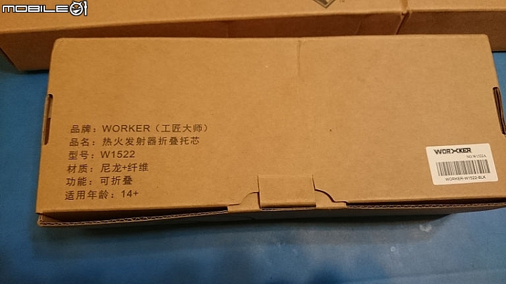 NERF 小進階!!!