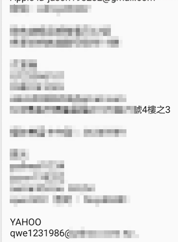 有關三星S6電話簿的問題