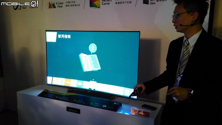 LG OLED TV體驗會心得分享