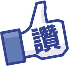 嘉義x日式料理｜米上有魚．好吃平易近人的平價日式創意壽司店，大推炙燒和牛握壽司/軟殼蟹創作壽司