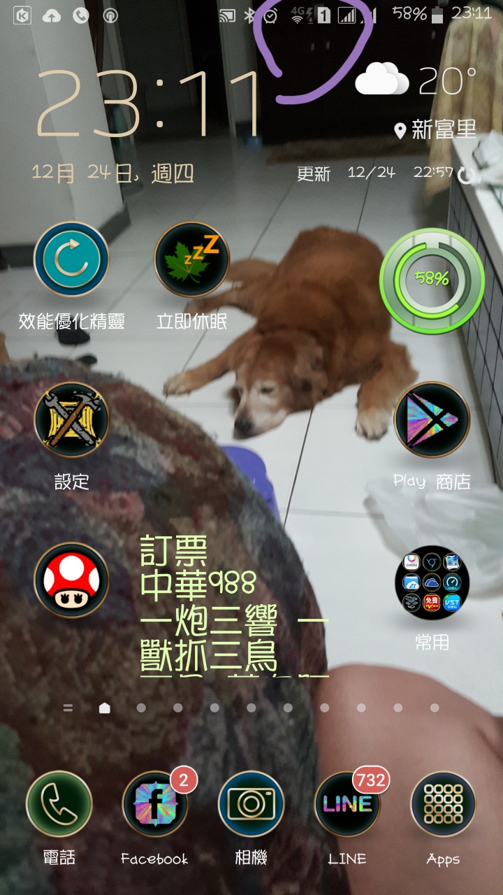 請問如何還原大小