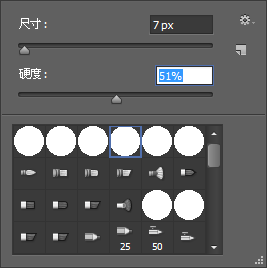 在Win10上的Ps cs6筆刷硬度無法顯示(廢文...求刪...)