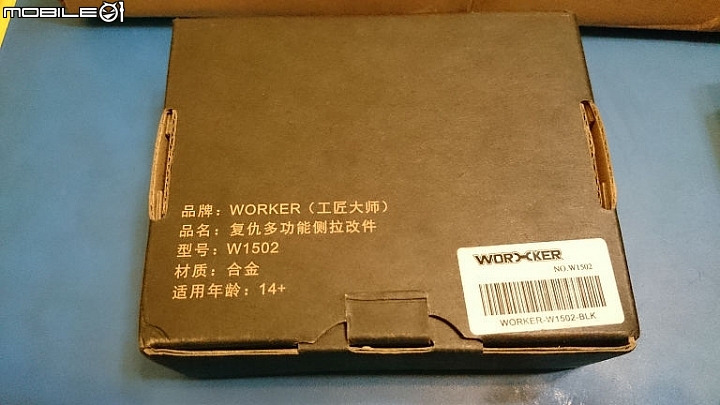 NERF 小進階!!!