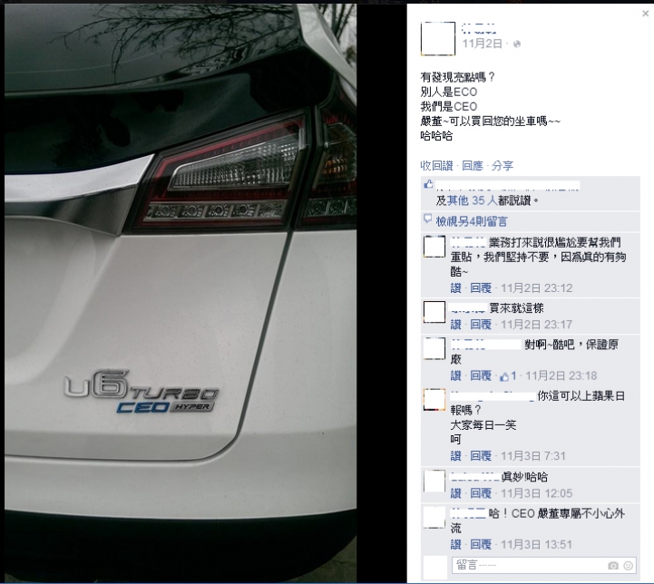 LUXGEN U6 尋找亮點~