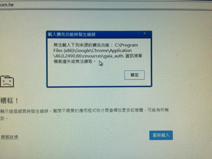 請問這兩張圖的問題  我該如何解決？？