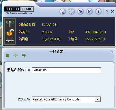 無線網卡連不上的問題
