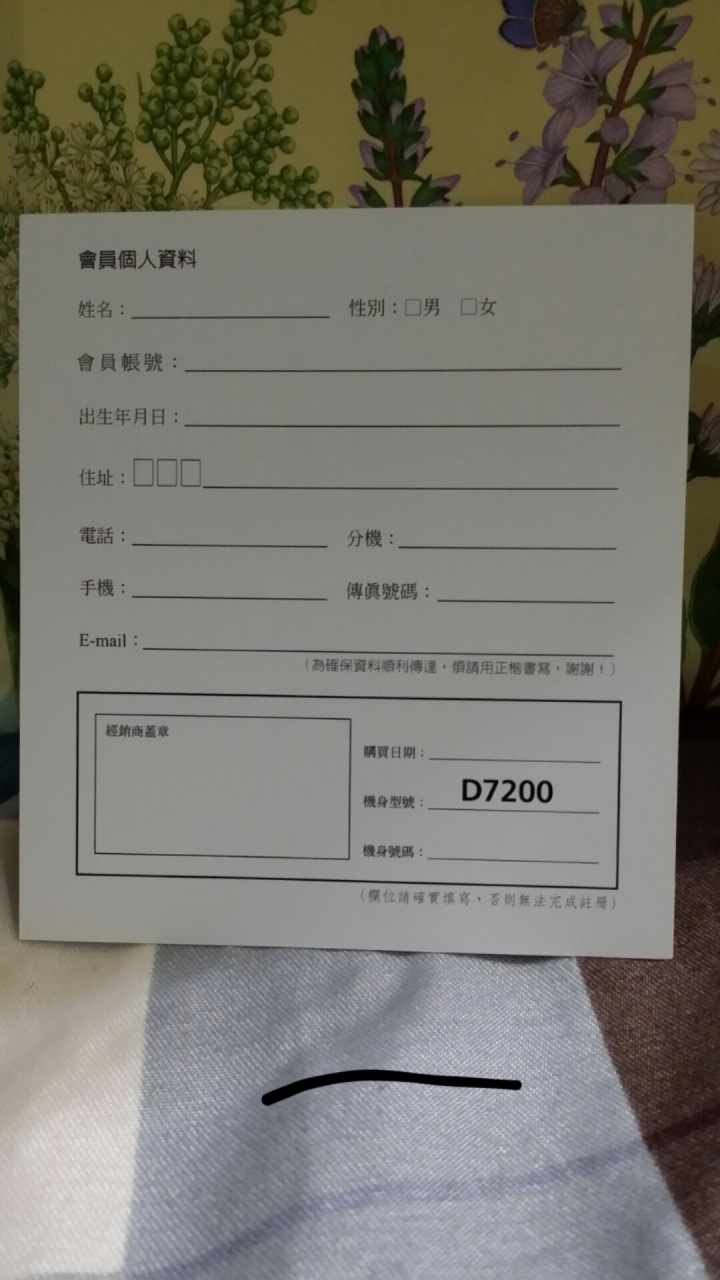 nikon單眼 機身鏡頭 保固單 問題