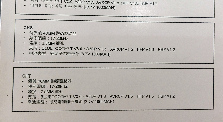 AKG Y50BT 耳罩式藍牙耳機 開箱