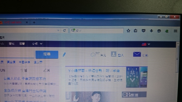 請問這是螢幕壞掉嗎？