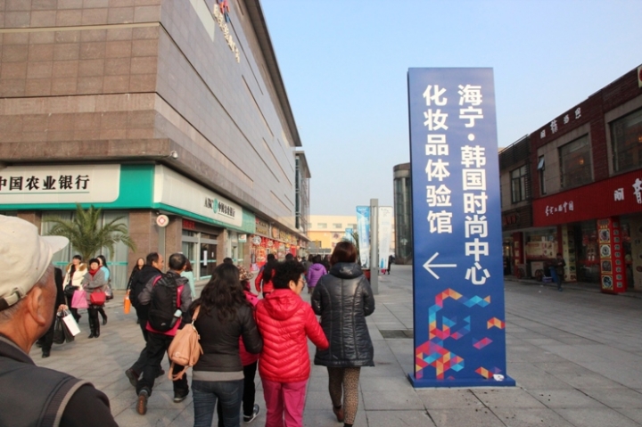 嗨 翻 江 南 五 日 孝 親 行 ( 第 三 、 四 日 )