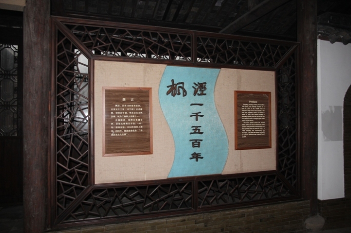 嗨 翻 江 南 五 日 孝 親 行 ( 第 一 、 二 日 )