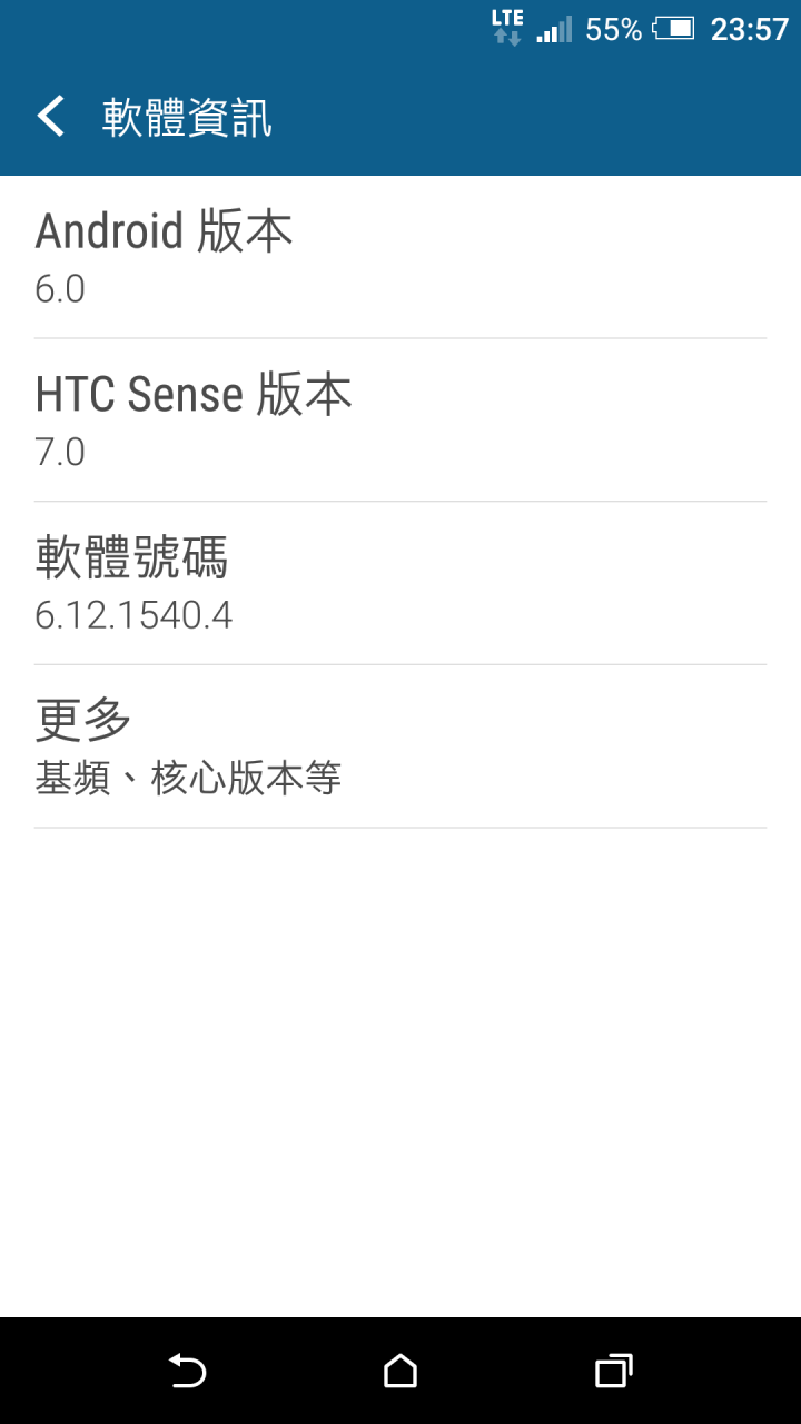 M8 已收到Android 6.0更新+Sense 7.0 (Developer Edition)