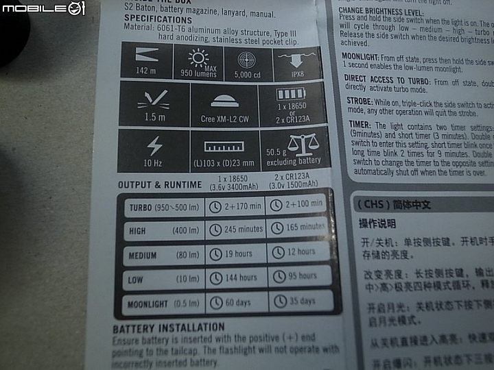 OLIGHT S2 EDC全能小直