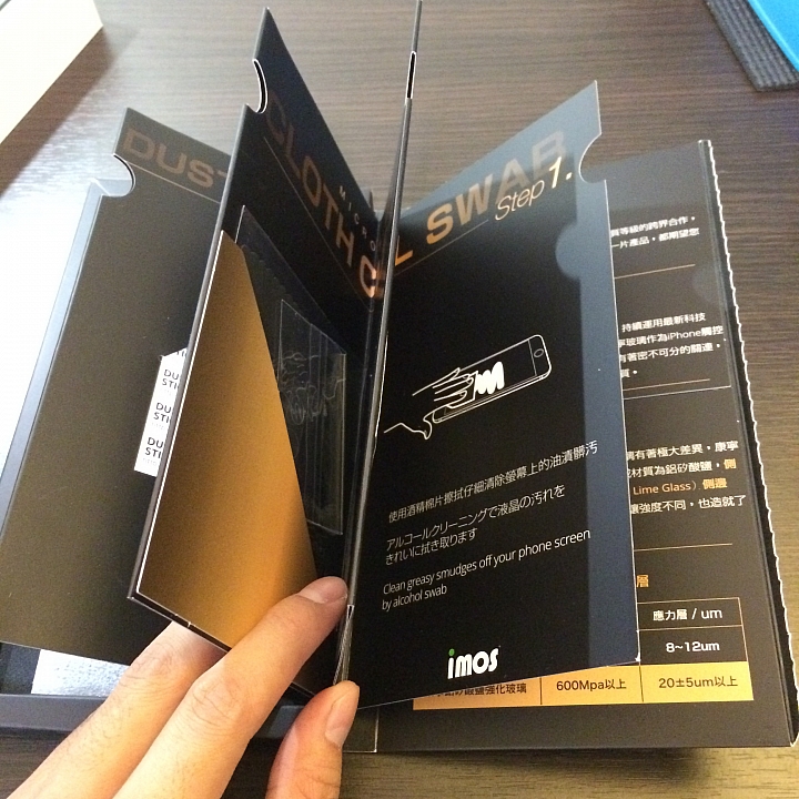 iPhone6s Plus+iMos+自我修復+Apple Silicone Case 組合開箱