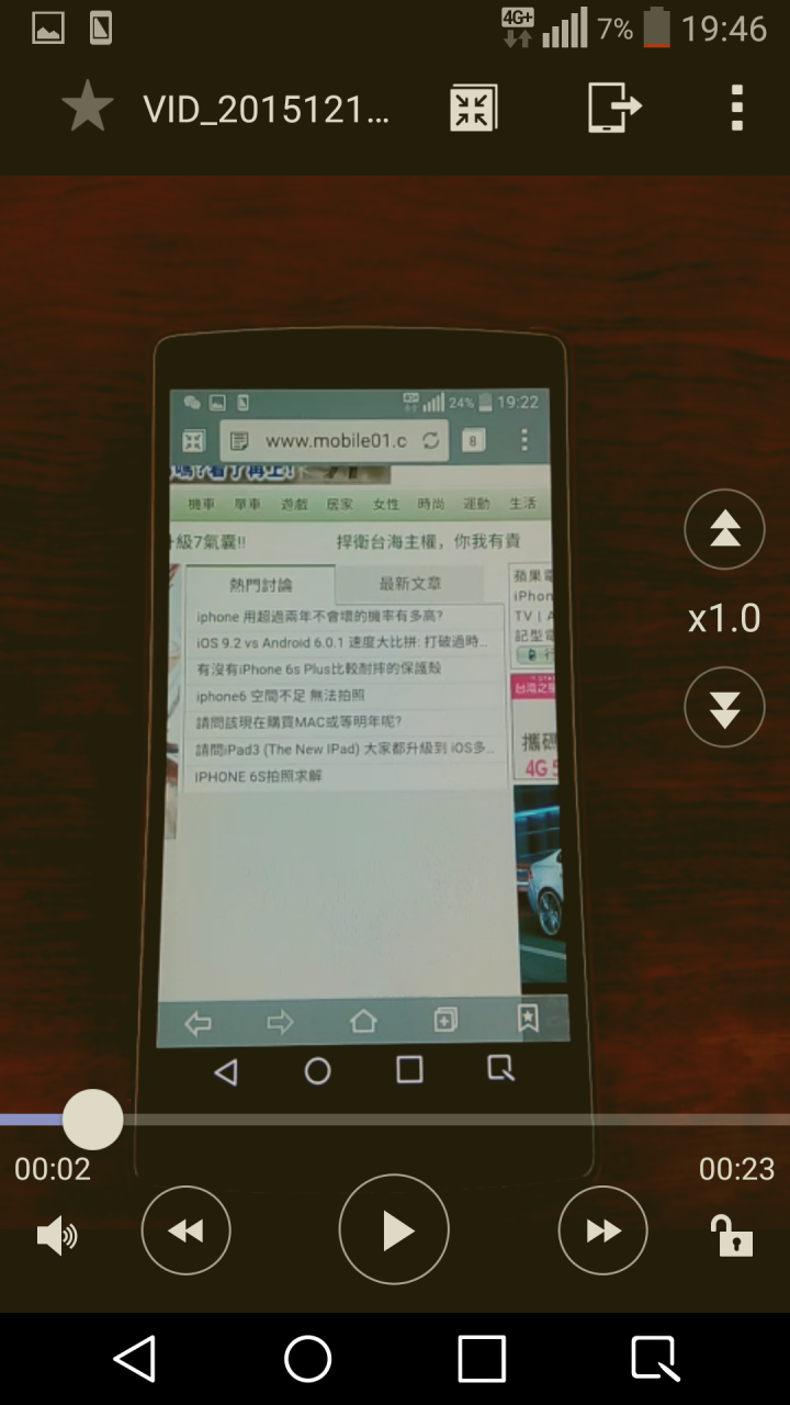 LG FLEX2 網頁一直重刷  有人有這種現象嗎？