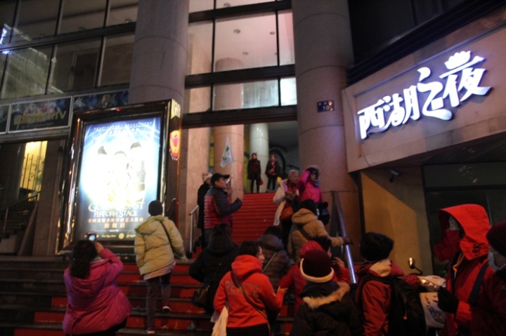 嗨 翻 江 南 五 日 孝 親 行 ( 第 三 、 四 日 )