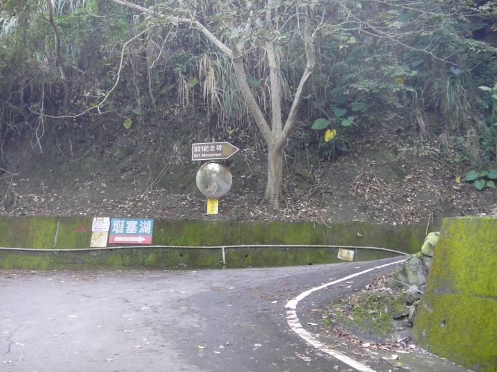 2015-12-12誤入歧途 147縣道 Part 2 之 九份二山
