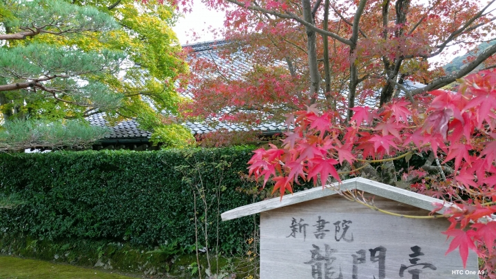 iPhone 6s v.s HTC One A9（京阪神旅行篇）