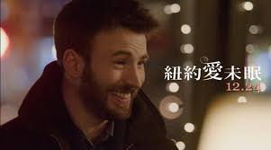 **紐約愛未眠: ” 愛在黎明破曉時” 紐約街頭版**