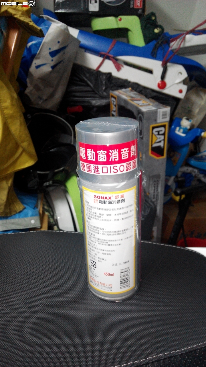 ZINGER左前窗玻璃異音!