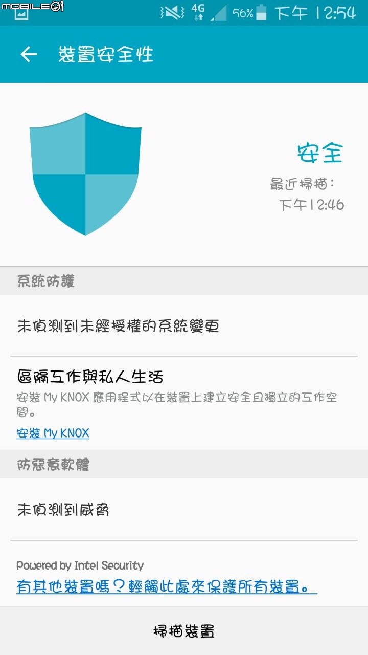 20151224 note3(N900U)更新