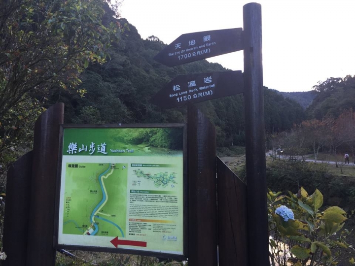 1041221 單攻水漾森林 A線(鹿屈山)去B線(林道)回