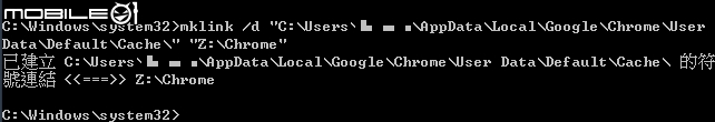 解決方式: Chrome cache 移動至Ramdisk，原路徑法已經失效