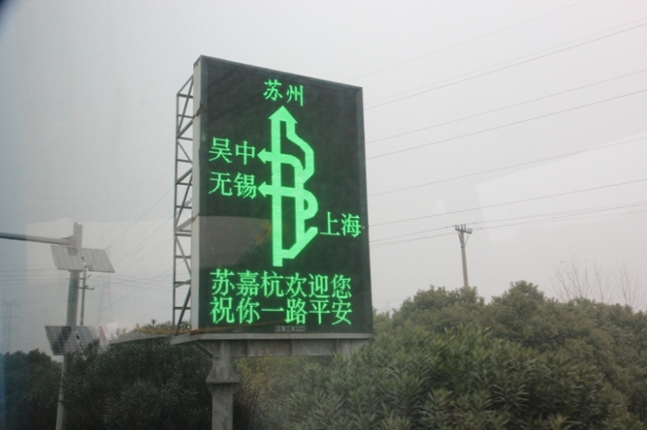 嗨 翻 江 南 五 日 孝 親 行 ( 第 一 、 二 日 )