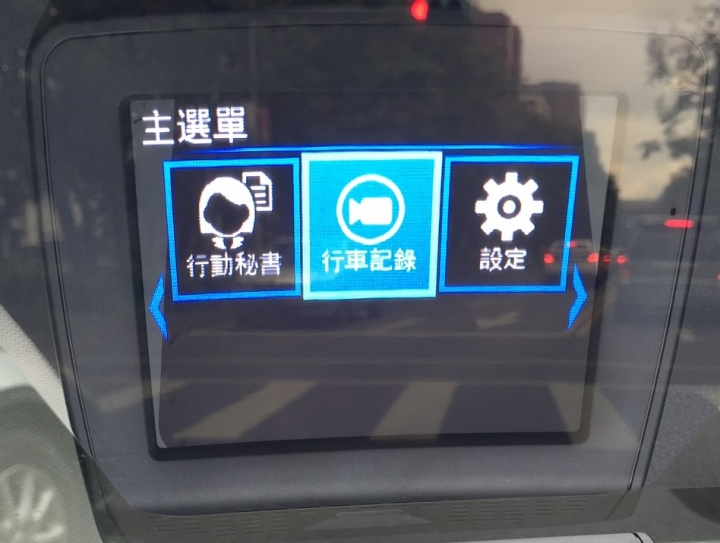 FORD Smart HUD+ 使用分享