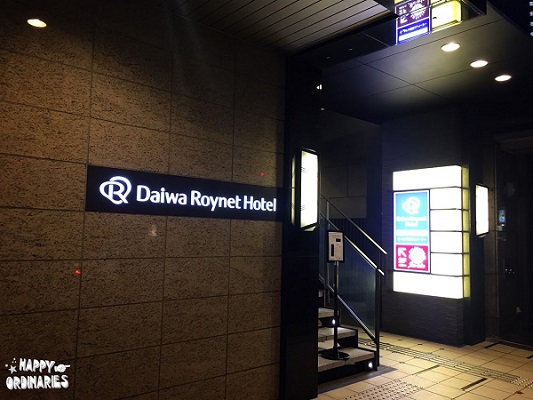 【大阪】大推薦！Daiwa Roynet Hotel 北濱大和魯內酒店住宿