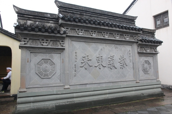 嗨 翻 江 南 五 日 孝 親 行 ( 第 三 、 四 日 )