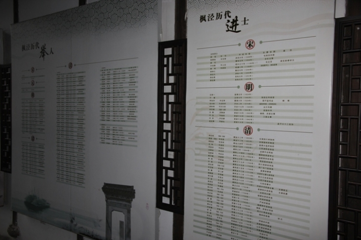 嗨 翻 江 南 五 日 孝 親 行 ( 第 一 、 二 日 )