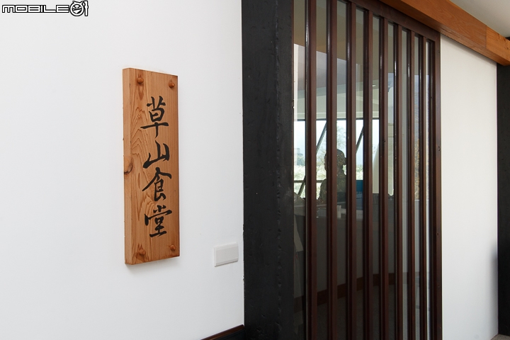 隱藏山中的小型圖書館 陽明山出霧溫泉