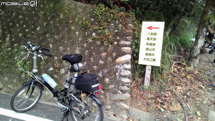 [超短篇分享] 夜晚山上特別冷~139只剩我獨騎~