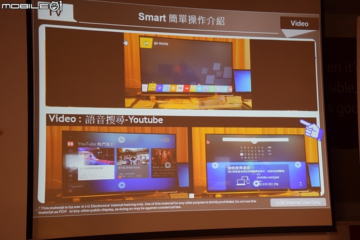 極黑 見證 極美--LG OLED TV完美視界盡收眼底體驗會~