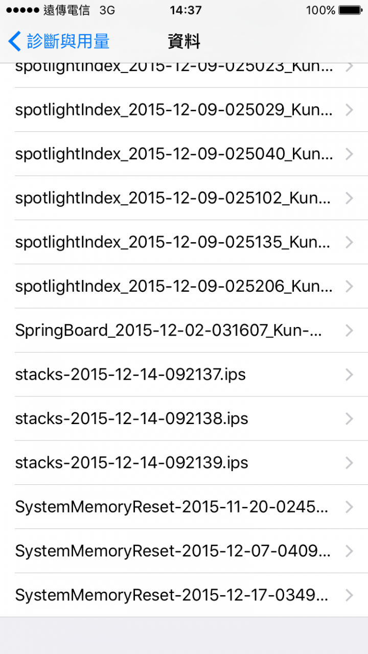 iphone 6s 診斷與用量裡面的SystemMemoryReset