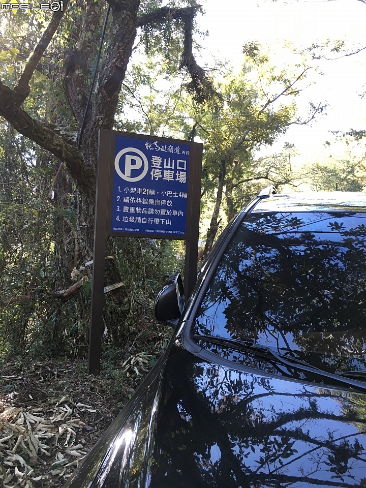 [登山遊記]2015-11-27.28五星級天池山莊之奇萊南華行（圖多慎入）-12/4更新