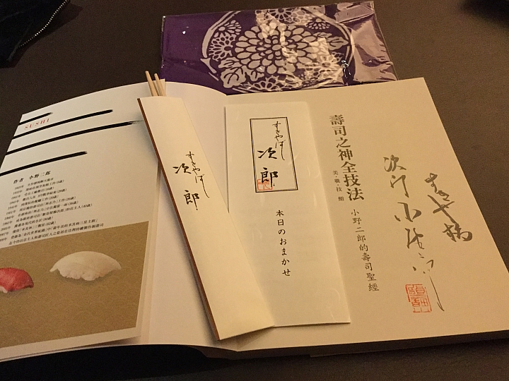 小野二郎親筆簽名