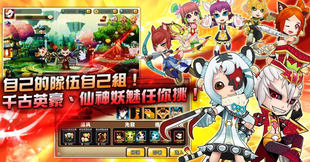 「天外Online」手機版 遊玩心得&超實用攻略! - Mobile01