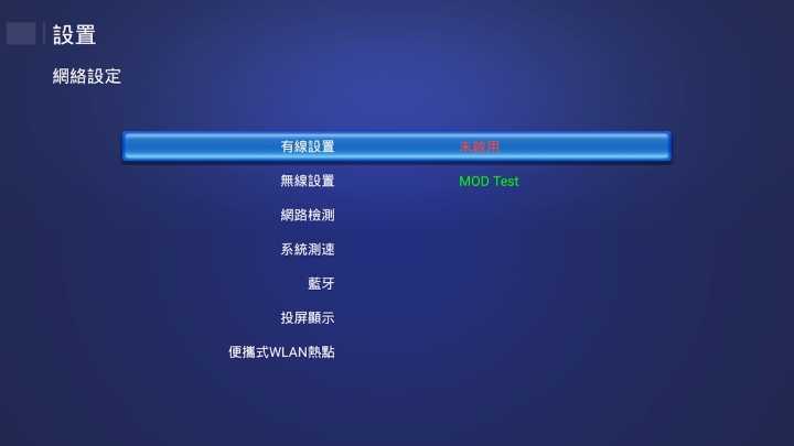 ［嘗鮮開箱］價格有限但價值無限      超高CP值的禾聯50吋4K連網電視HD-50UDF2