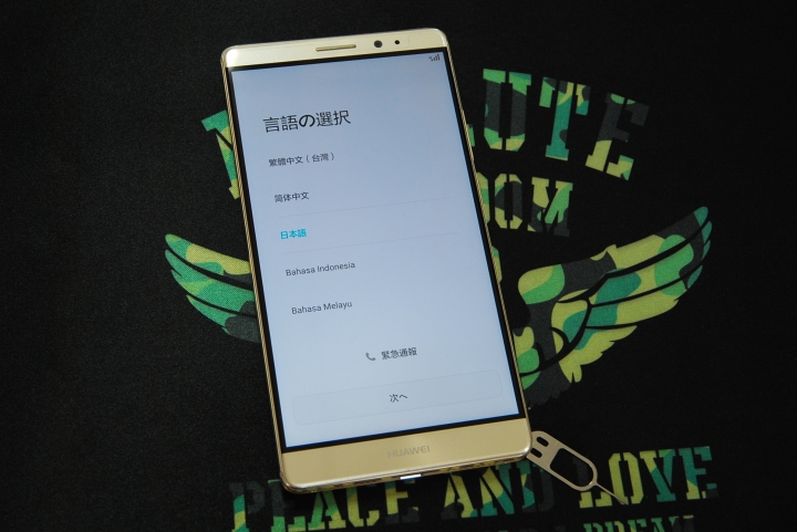 華為Mate8開箱