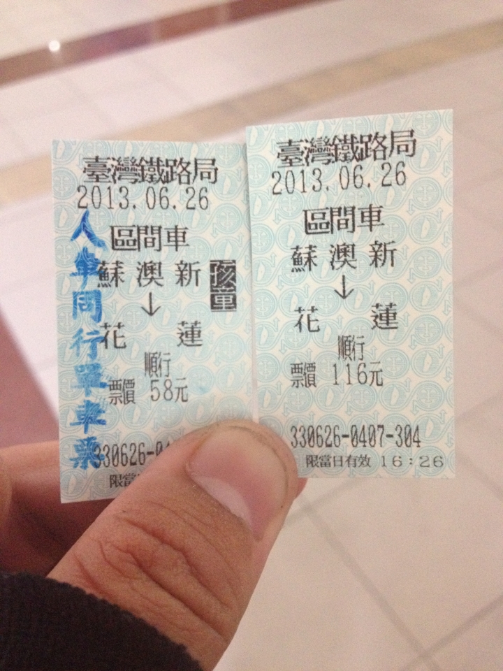 遲到的單車環島差一步之旅(文多...圖多...請見諒)