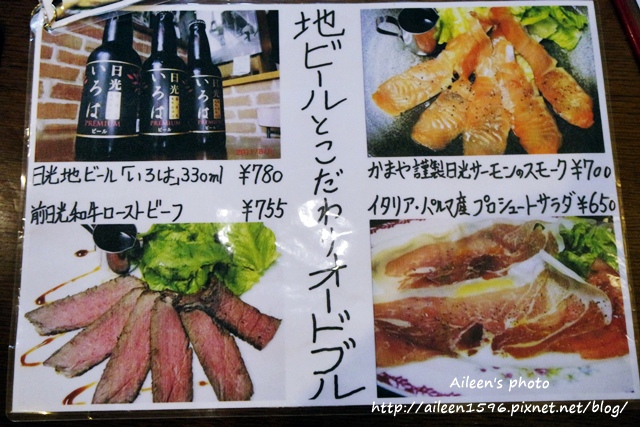 [日光]  東武日光站前讓人懷念的平價美味「NIKKO丼」栃木和牛蓋飯