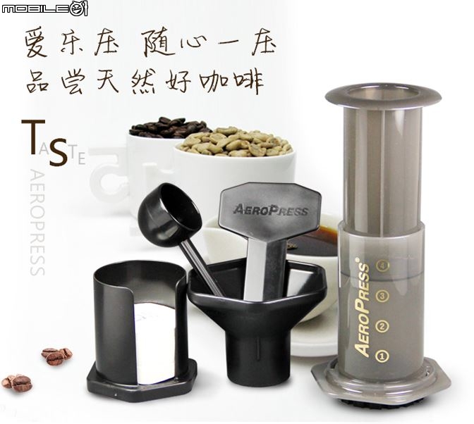 考慮手壓濃縮咖啡機