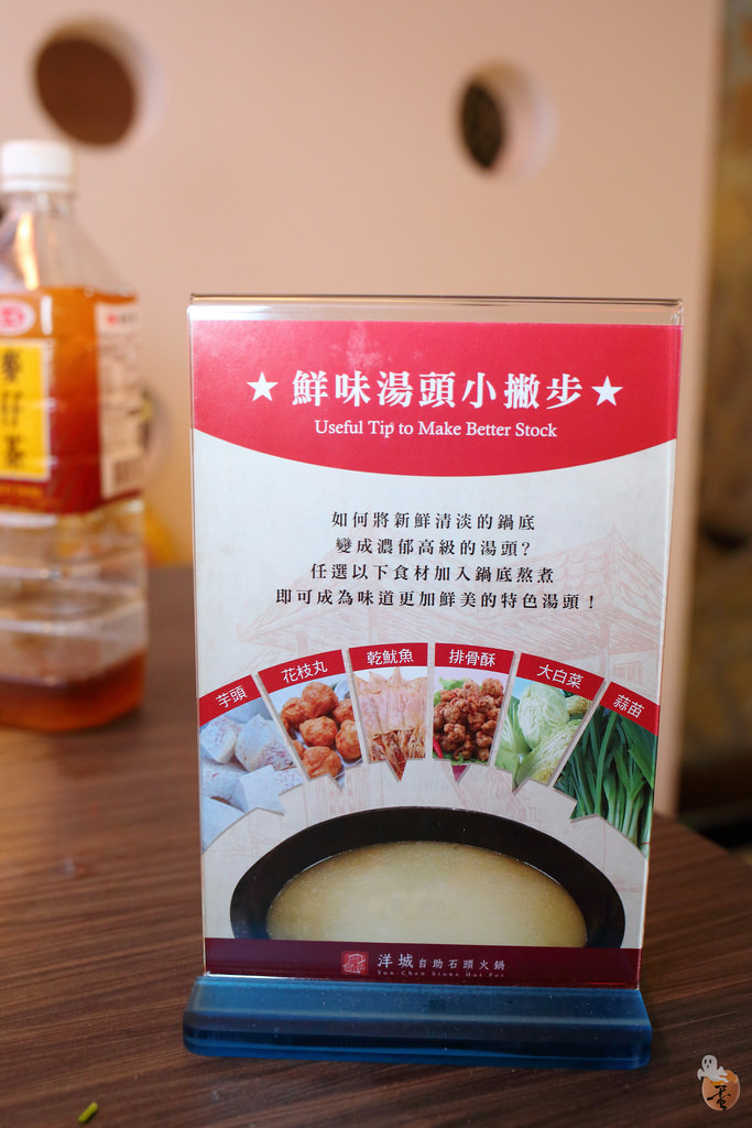 [桃園]冬天就是要吃火鍋-洋城自助石頭火鍋  by蛋拔