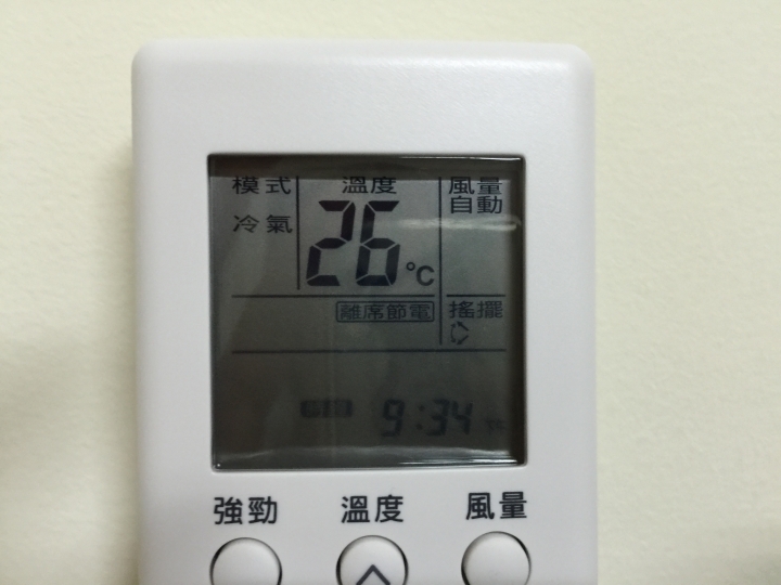 富士通冷氣開箱