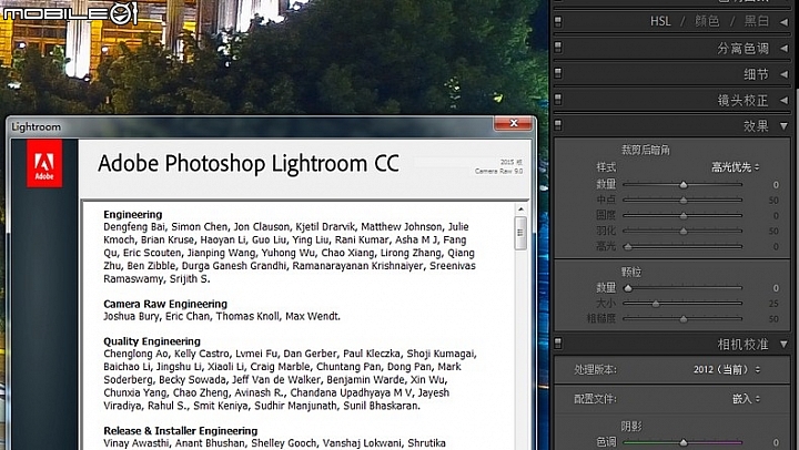 請問lightroom cc 的去朦朧功能在那兒？