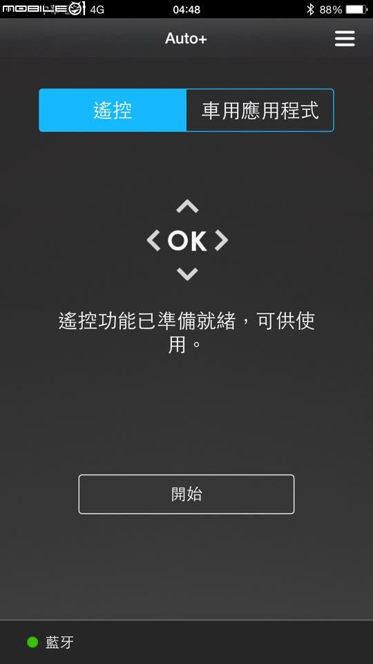 16 RAV4 7吋GARMIN車美仕+IPHONE